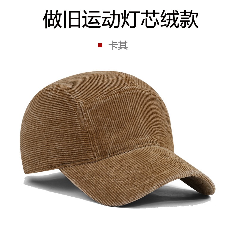 قبعة بيسبول من الكوردروي المغس - مراجعة Corduroy Cap 5 Panel وسعره